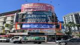 -Logo